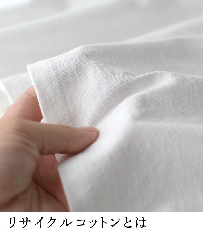 長袖 カットソー レディース Bliss bunch リサイクルコットン 裾フレア 無地 綿100％ 大きいサイズ 24SS0216, | Bliss bunch | 10