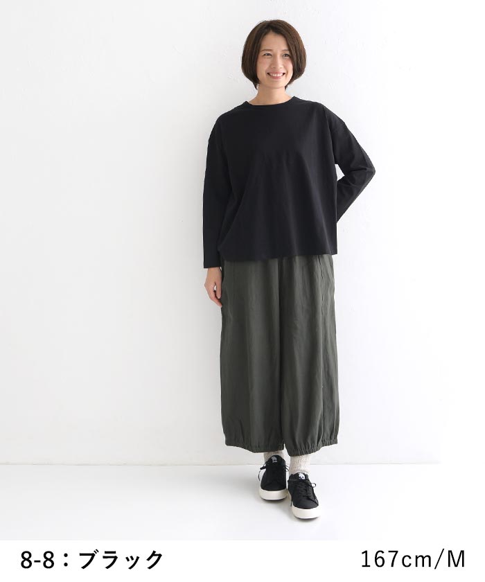 長袖 カットソー レディース Bliss bunch リサイクルコットン 裾フレア 無地 綿100％ 大きいサイズ 24SS0216, | Bliss bunch | 11