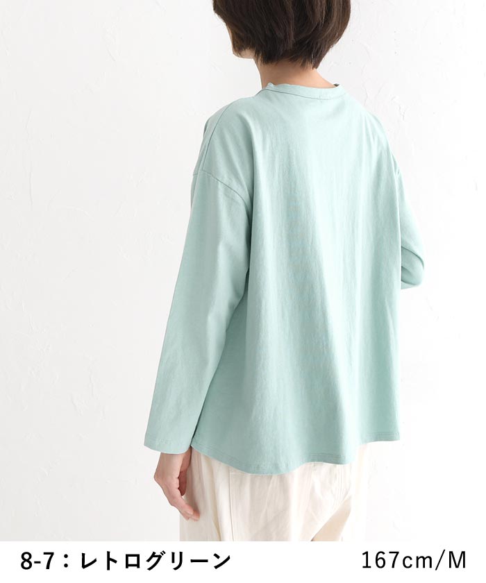 長袖 カットソー レディース Bliss bunch リサイクルコットン 裾フレア 無地 綿100％ 大きいサイズ 24SS0216, | Bliss bunch | 13