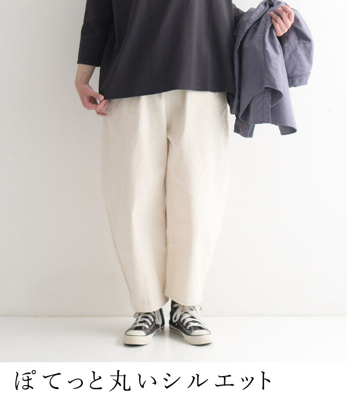 NARU（ナル） ワイドパンツ デニム レディース 日本製 ボールパンツ