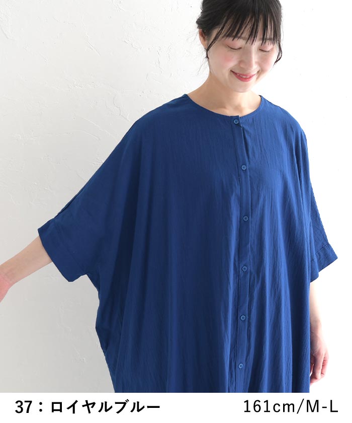 春のお出かけにぴったり！ゆったりAラインワンピース大きめ