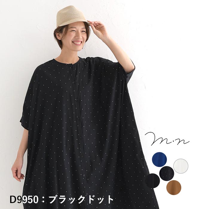 M〜3L m.n コットン 別注サイズ 2way ドルマンワンピース ワイド