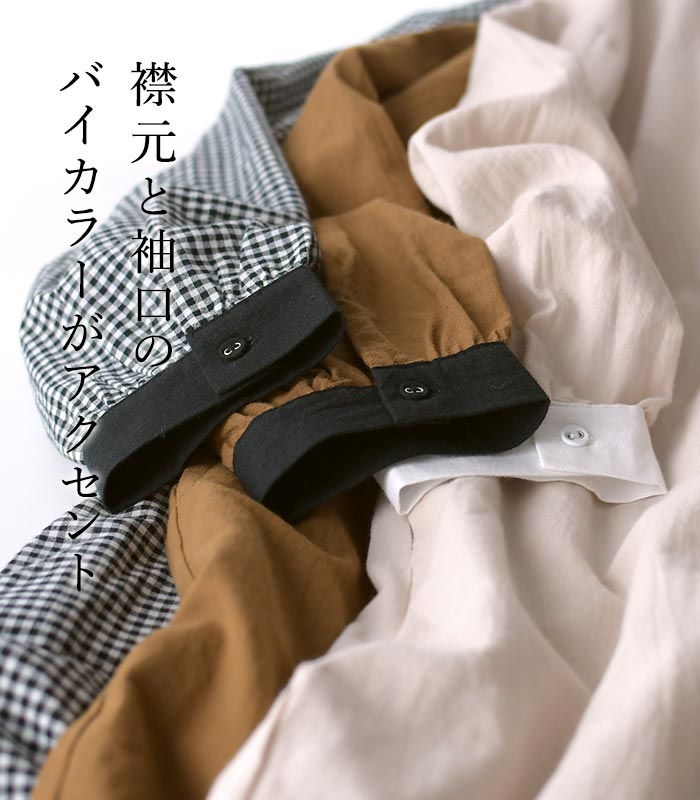 M〜3L m.n コットン バイカラー 長袖ワンピース 綿100％ 大きいサイズ 春 夏 30代 40代 50代 24SS0321, 母の日 ギフト｜ecoloco｜07