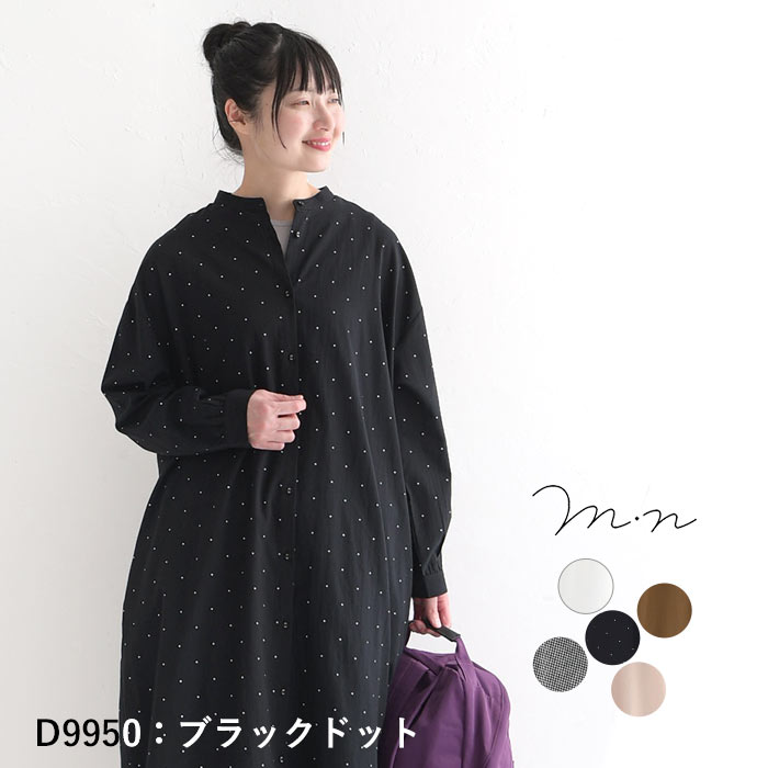 M〜3L ワンピース 長袖 レディース m.n コットン バイカラー 綿