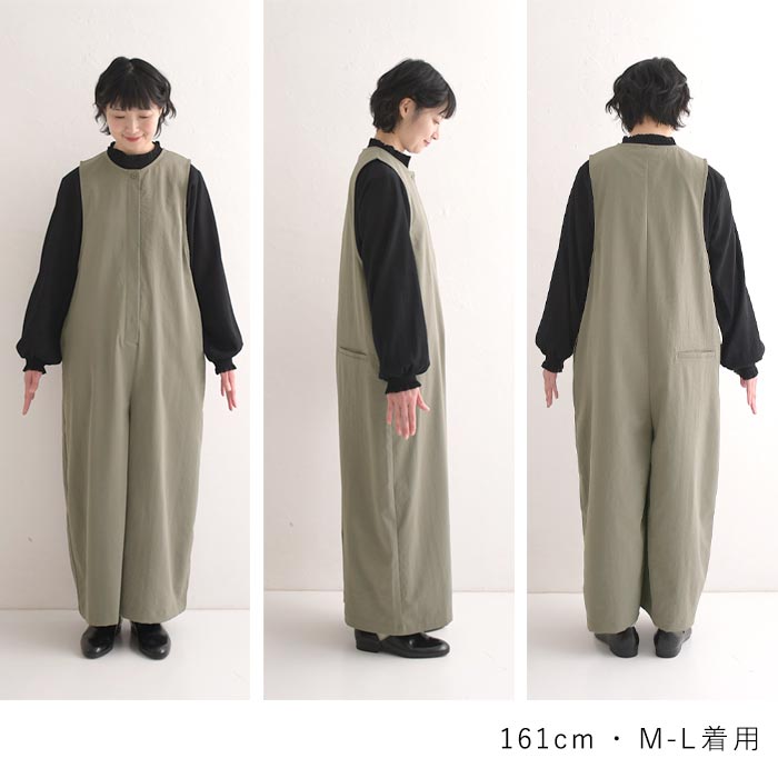 セール！返品交換不可 オールインワン サロペット ワイドパンツ