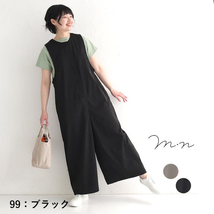 セール！返品交換不可 オールインワン サロペット ワイドパンツ