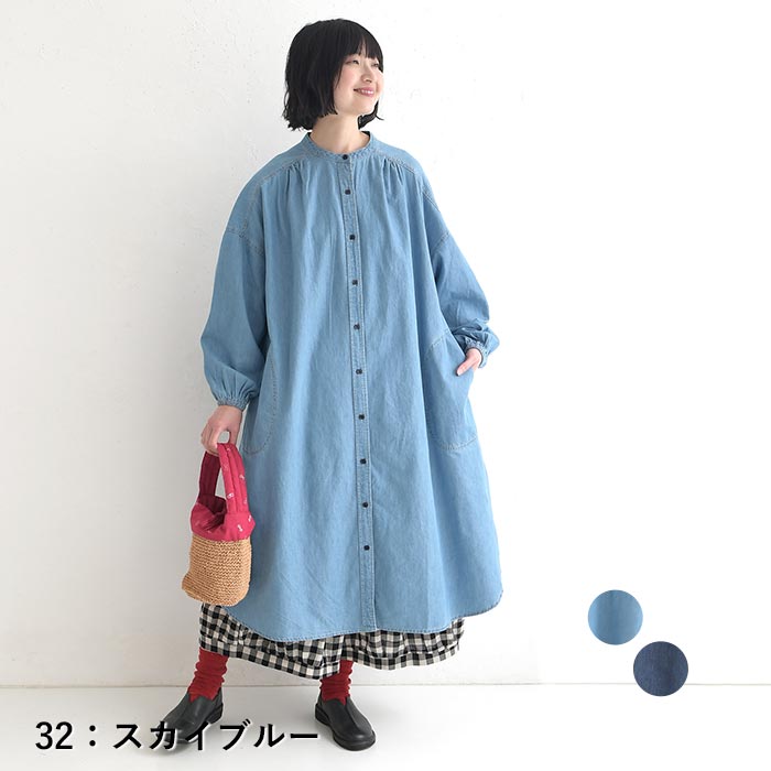 45rpm ロングシャツワンピース デニム 長袖 コットン シャツワンピース デニムワンピース ロング デニム 綿100％30代 40代
