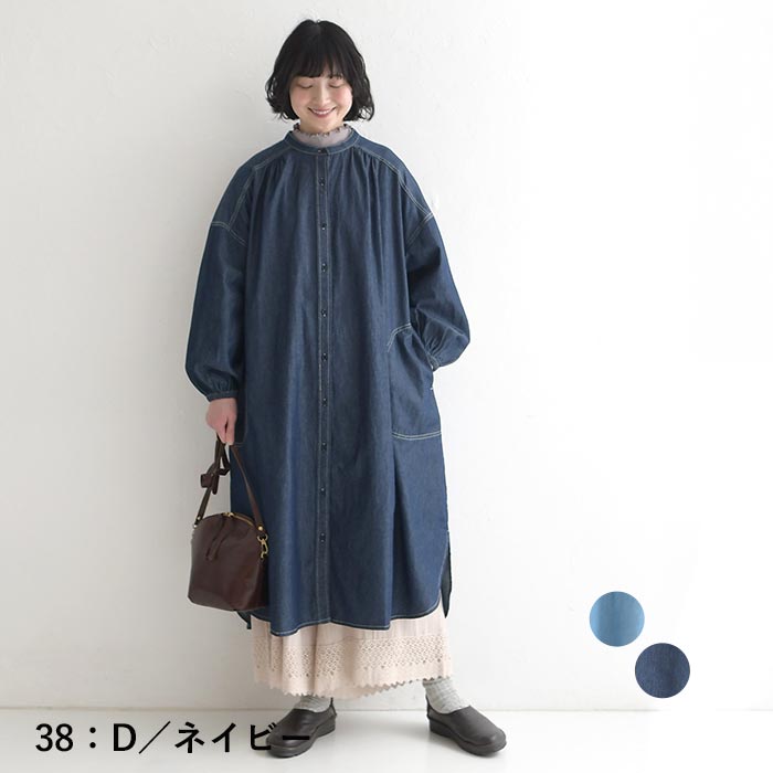 シャツワンピース デニムワンピース ロング デニム 綿100％30代 40代