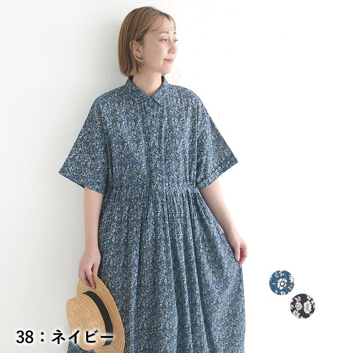 シャツワンピース 小花柄 綿100% 春 夏 30代 40代 50代 26SS0410