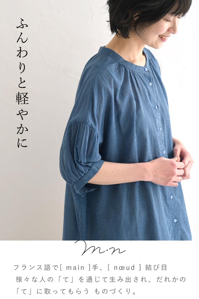 メール便可 ブラウス 五分袖 レディース シャツ ノーカラー m.n
