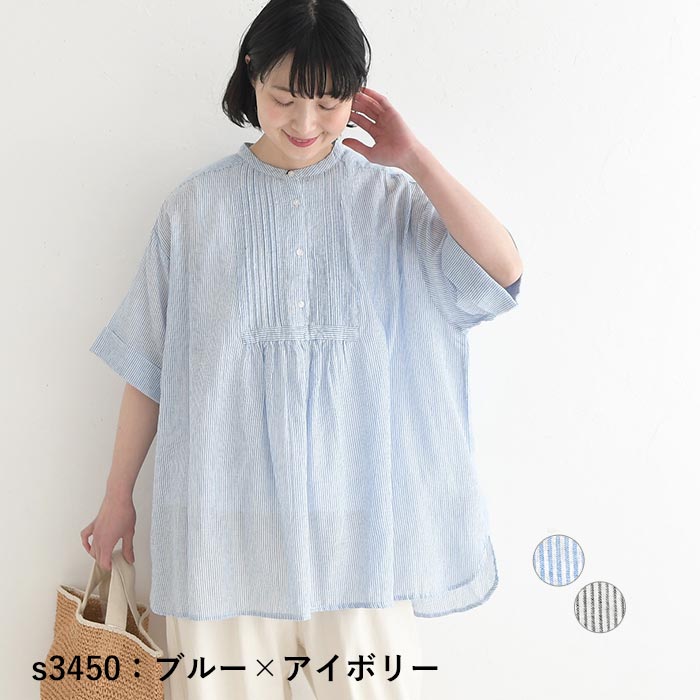 チュニックブラウス 先染めガーゼ ストライプ 綿100% 春 夏 30代 40代