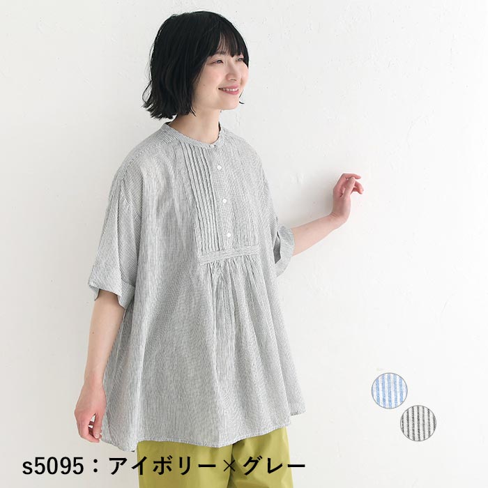 クーポンで500円OFF チュニックブラウス 先染めガーゼ ストライプ 綿
