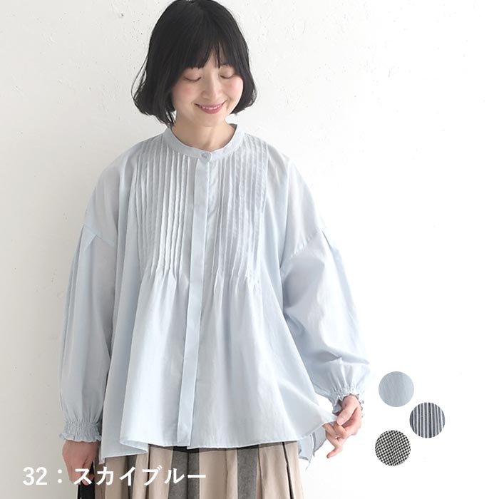 ブラウス 綿100％ ピンタック 長袖 春 夏 30代 40代 50代 26SS0403