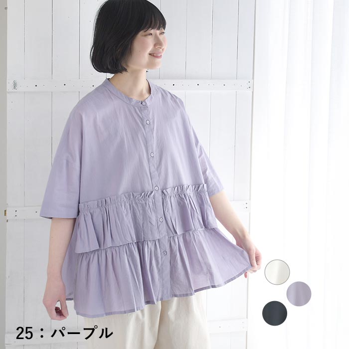 セール！返品交換不可 ブラウス キャンブリック 2段フリル 綿100