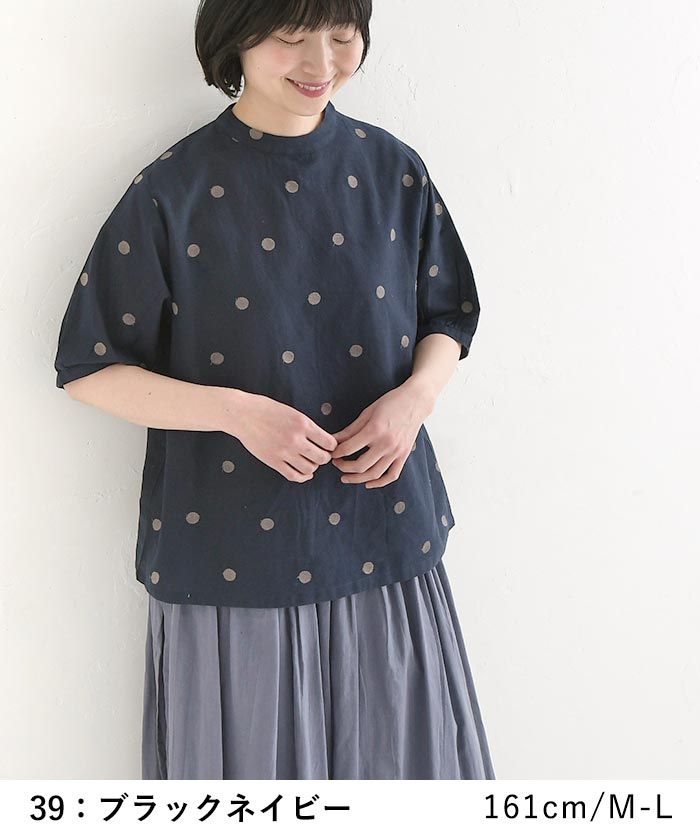ブラウス 綿麻 ドット刺繍 パフスリーブ レディース 春 夏 30代 40代