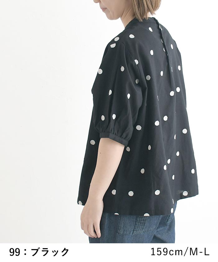 ブラウス 綿麻 ドット刺繍 パフスリーブ レディース 春 夏 30代 40代
