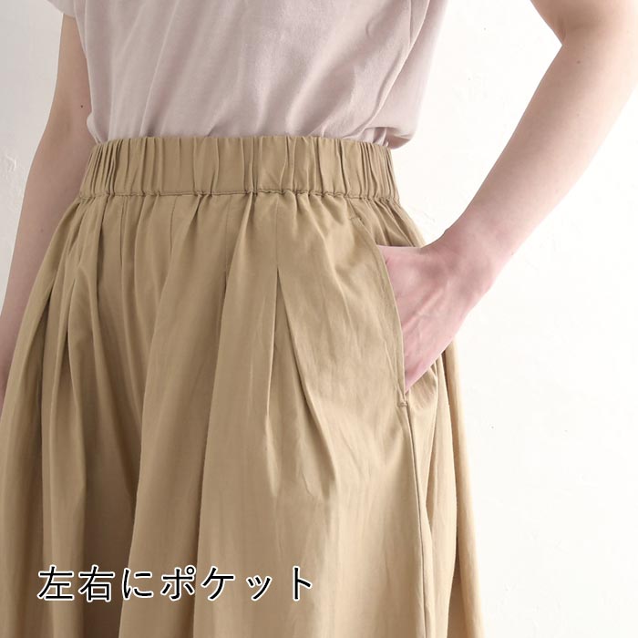 タイムセール20％OFF ワイドパンツ レディース ガウチョ スカーチョ ロング ゆったり ウエストゴム 綿100％ 大きいサイズ 25SS0328, |  | 15