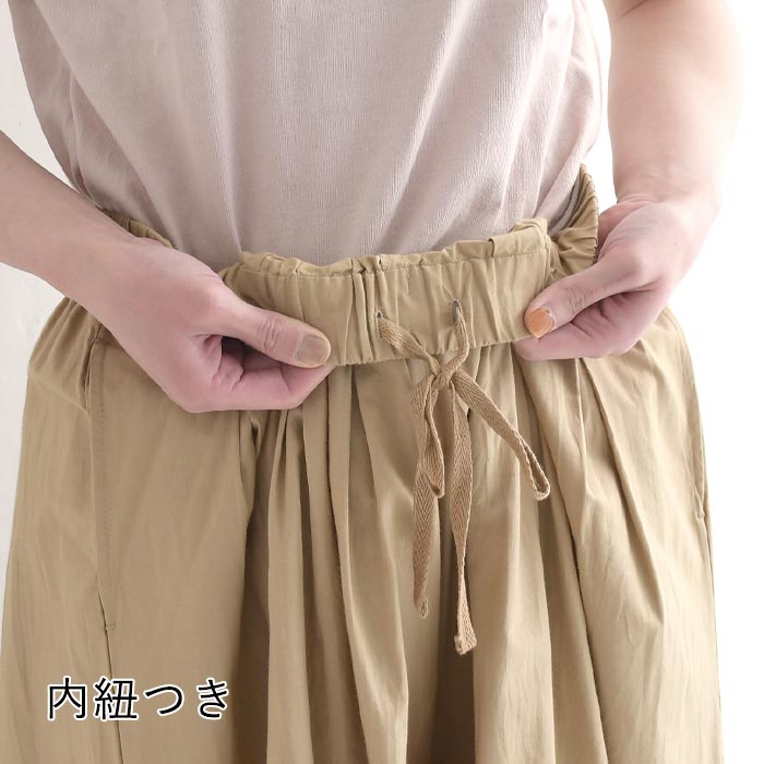 タイムセール20％OFF ワイドパンツ レディース ガウチョ スカーチョ ロング ゆったり ウエストゴム 綿100％ 大きいサイズ 25SS0328, |  | 17