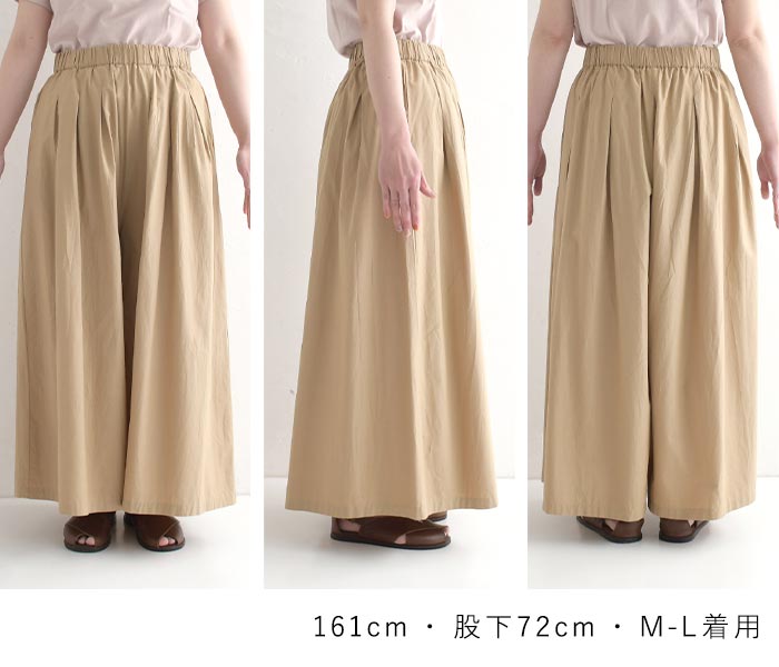 タイムセール20％OFF ワイドパンツ レディース ガウチョ スカーチョ ロング ゆったり ウエストゴム 綿100％ 大きいサイズ 25SS0328, |  | 18
