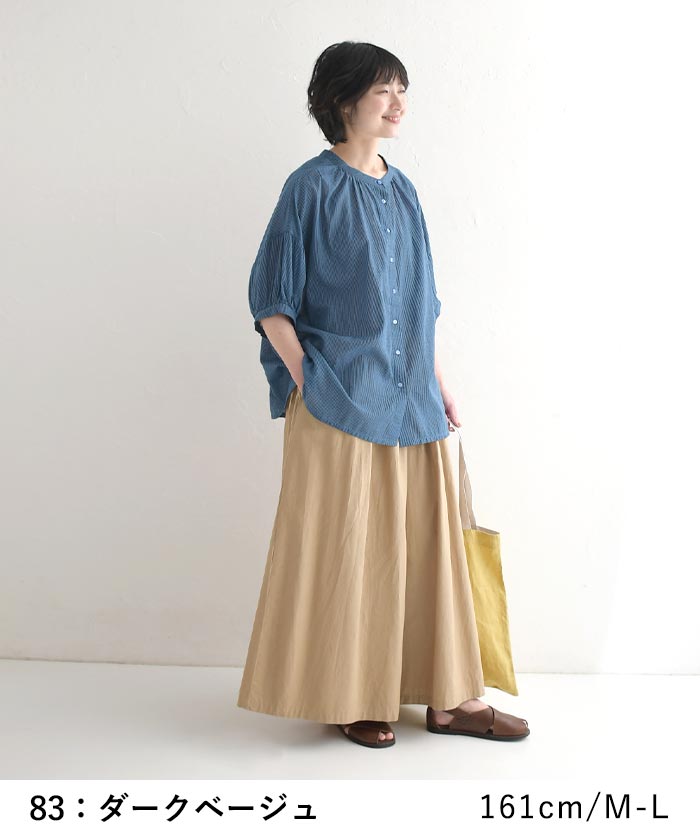 タイムセール20％OFF ワイドパンツ レディース ガウチョ スカーチョ ロング ゆったり ウエストゴム 綿100％ 大きいサイズ 25SS0328, |  | 04