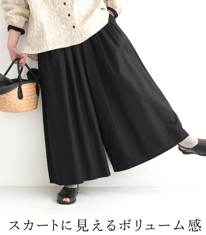 タイムセール20％OFF ワイドパンツ レディース ガウチョ スカーチョ ロング ゆったり ウエストゴム 綿100％ 大きいサイズ 25SS0328, |  | 08