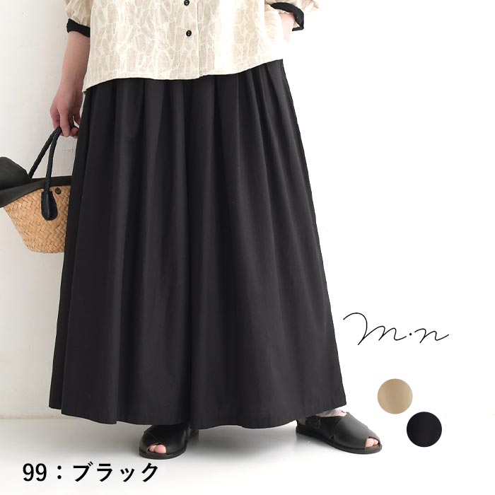 タイムセール20％OFF ワイドパンツ レディース ガウチョ スカーチョ ロング ゆったり ウエストゴム 綿100％ 大きいサイズ 25SS0328, |  | 02