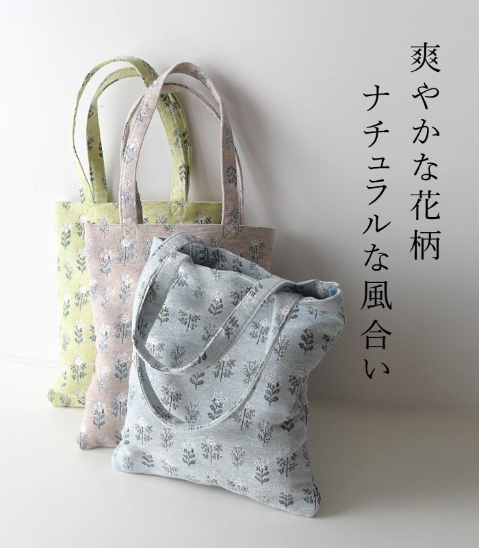 トートバッグ 縦型 A4 レディース 軽量 ジャガード織り 花柄 25SS0314, |  | 04