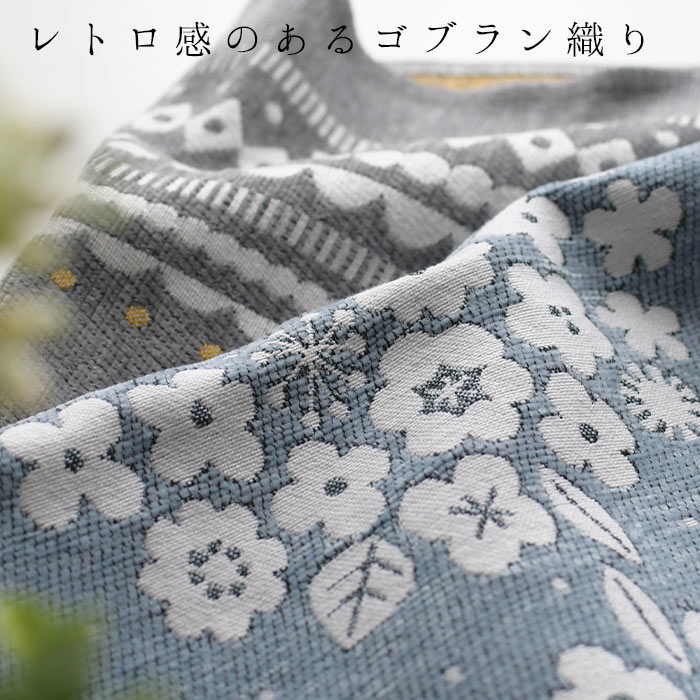 メール便可 Kukka Lokki 北欧 ランチョンマット プレイスマット テーブルマット 鳥 花 ゴブラン織り 24SS0209R, 母の日