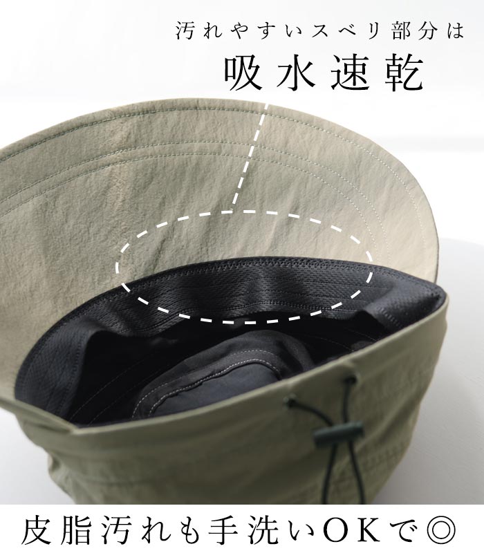 セール！返品交換不可 つば広キャップ UV対策 洗える 防水 顔を