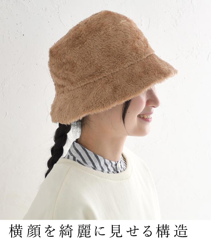 九月八日 バケットハット（おまけ付き） ワッペンバケットハット B｜ウサギがいる｜CUNE ONLINE STORE