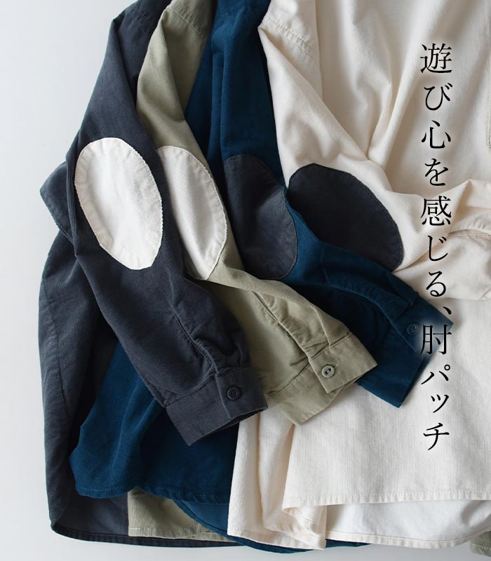 シャツ ブラウス 長袖 レディース コットン コーデュロイ Bliss bunch ブリスバンチ 綿100％ 24AW1114, Bliss bunch シャツ ブラウス 長袖 レディース コットン