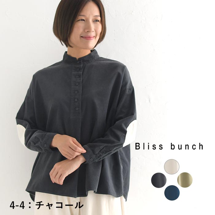 Bliss bunch（ブリスバンチ） シャツ ブラウス 長袖 レディース