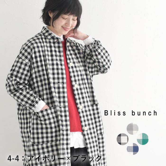 Bliss bunch ワンピース 長袖 レディース ロング 羽織り コート