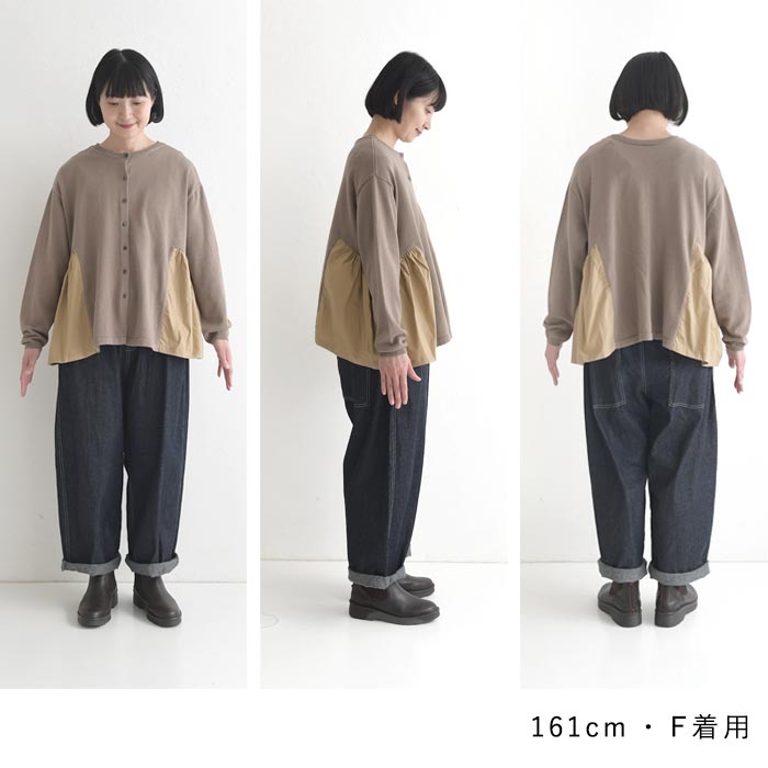 【50％OFF セール！】 返品交換不可 カーディガン 長袖 レディース Bliss bunch 異素材ミックス ふんわり ギャザー 綿100％ 25AW0904, q1219, q5, | Bliss bunch | 18