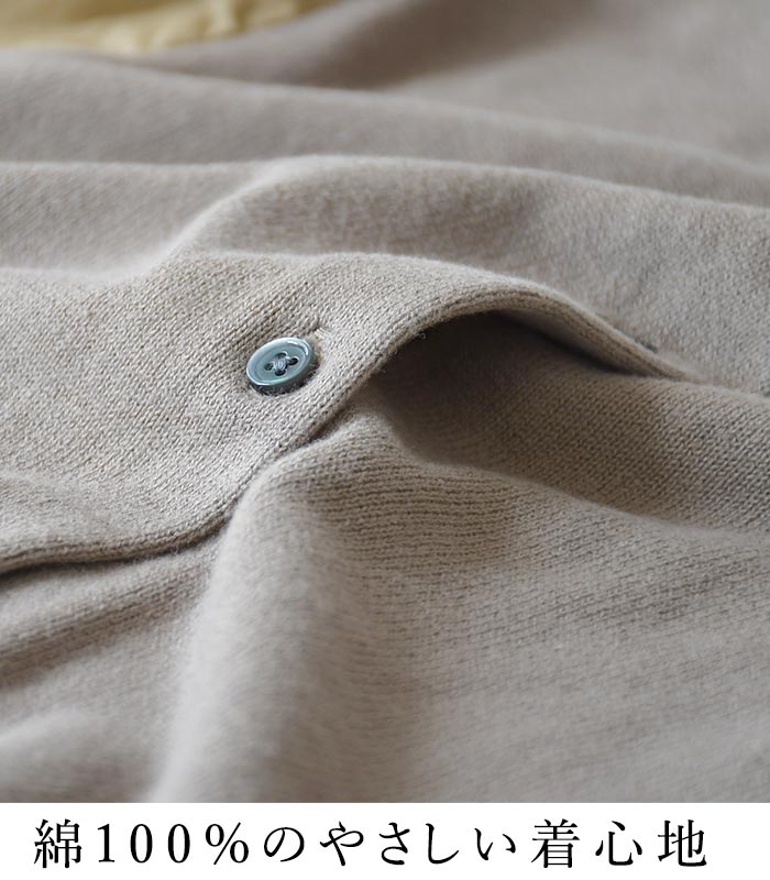 【50％OFF セール！】 返品交換不可 カーディガン 長袖 レディース Bliss bunch 異素材ミックス ふんわり ギャザー 綿100％ 25AW0904, q1219, q5, | Bliss bunch | 05