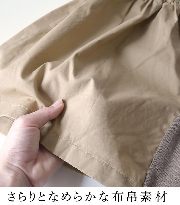 【50％OFF セール！】 返品交換不可 カーディガン 長袖 レディース Bliss bunch 異素材ミックス ふんわり ギャザー 綿100％ 25AW0904, q1219, q5, | Bliss bunch | 06