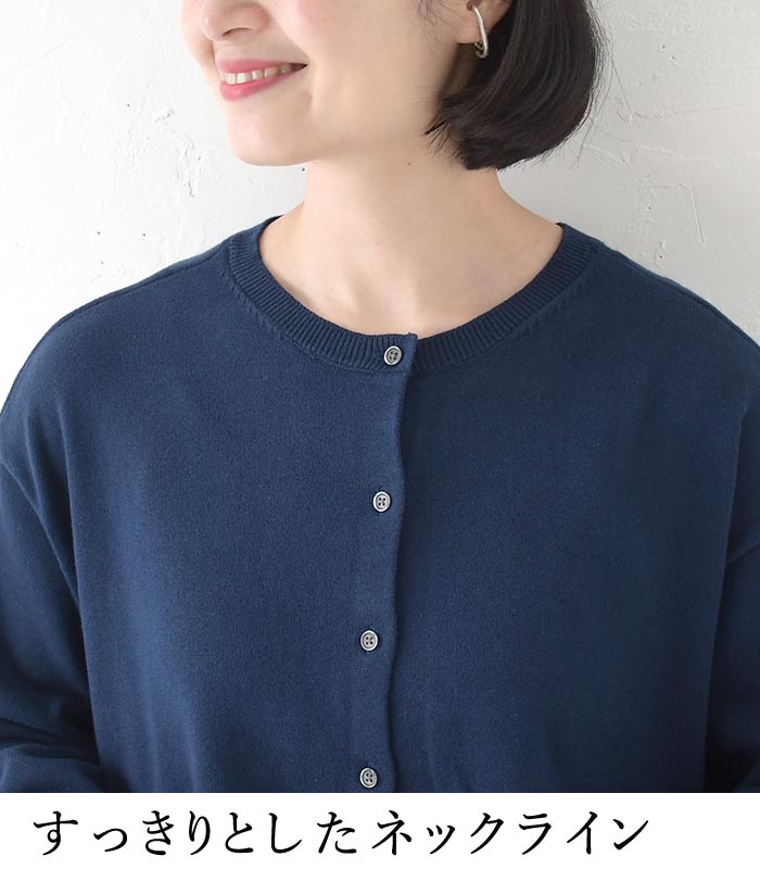 【50％OFF セール！】 返品交換不可 カーディガン 長袖 レディース Bliss bunch 異素材ミックス ふんわり ギャザー 綿100％ 25AW0904, q1219, q5, | Bliss bunch | 07