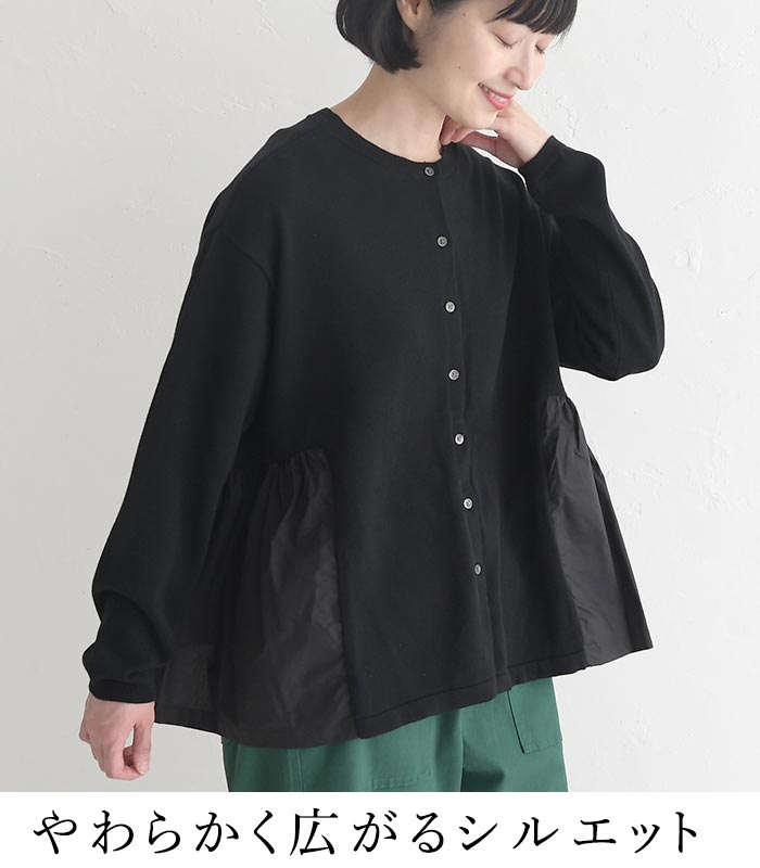 【50％OFF セール！】 返品交換不可 カーディガン 長袖 レディース Bliss bunch 異素材ミックス ふんわり ギャザー 綿100％ 25AW0904, q1219, q5, | Bliss bunch | 08