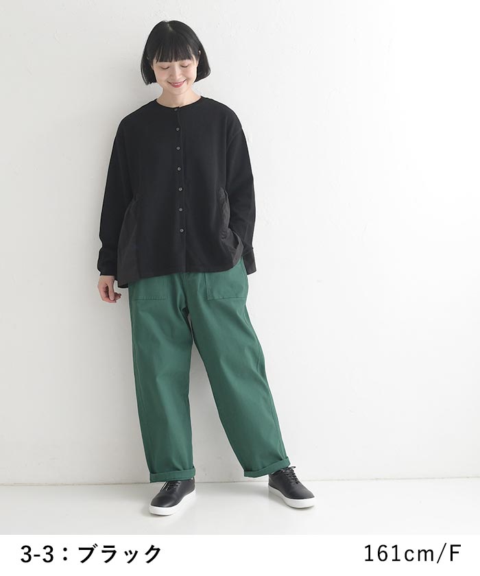 【50％OFF セール！】 返品交換不可 カーディガン 長袖 レディース Bliss bunch 異素材ミックス ふんわり ギャザー 綿100％ 25AW0904, q1219, q5, | Bliss bunch | 11