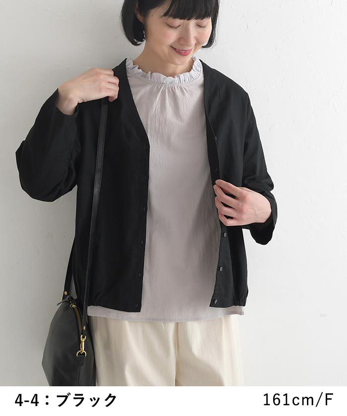 【50％OFF セール！】 返品交換不可 カーディガン レディース 綿麻 長袖 Vネック 裾ゴム 8分丈 平織り ゆったり 25AW0822, q1219, q5, | Bliss bunch | 13