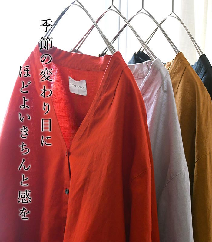 【50％OFF セール！】 返品交換不可 カーディガン レディース 綿麻 長袖 Vネック 裾ゴム 8分丈 平織り ゆったり 25AW0822, q1219, q5, | Bliss bunch | 05