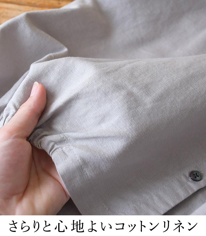 【50％OFF セール！】 返品交換不可 カーディガン レディース 綿麻 長袖 Vネック 裾ゴム 8分丈 平織り ゆったり 25AW0822, q1219, q5, | Bliss bunch | 06