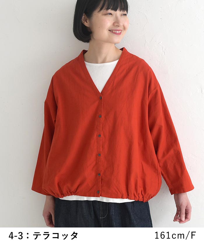 【50％OFF セール！】 返品交換不可 カーディガン レディース 綿麻 長袖 Vネック 裾ゴム 8分丈 平織り ゆったり 25AW0822, q1219, q5, | Bliss bunch | 10