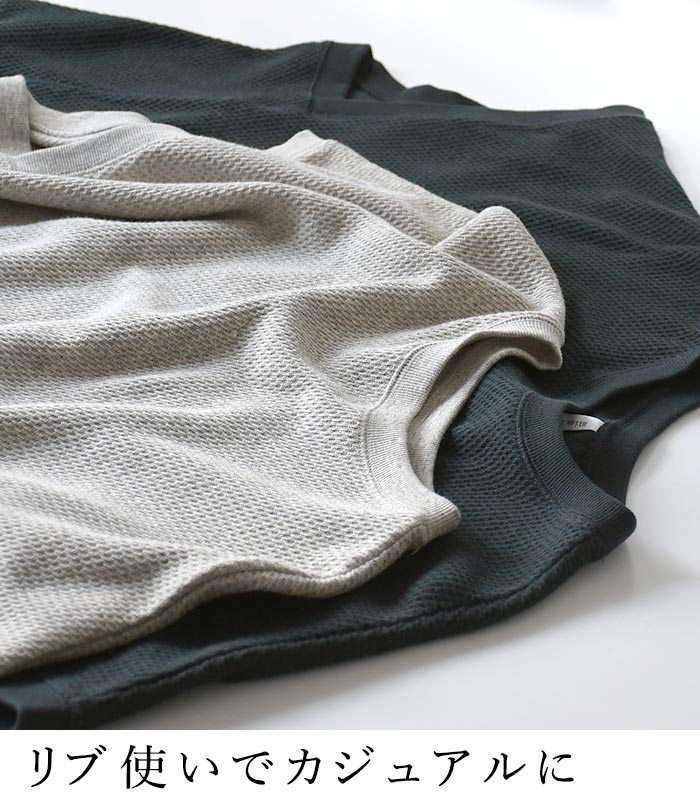 Bliss bunch（ブリスバンチ） ワイドベスト レディース 綿100