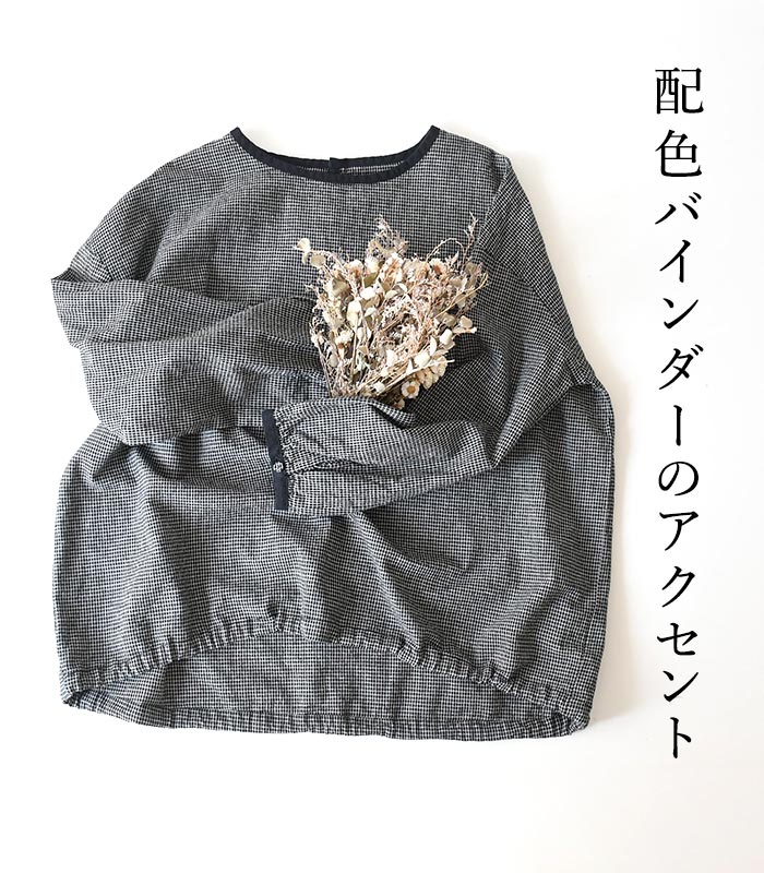 プルオーバー 長袖 レディース ブラウス シャツ Bliss bunch 綿麻 配色バインダー 25AW0912, | Bliss bunch | 03