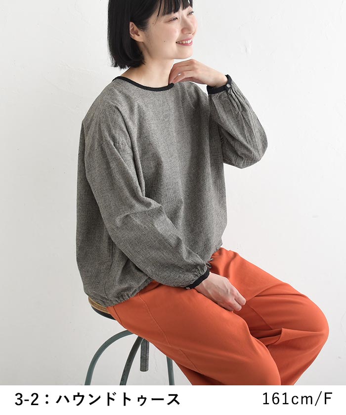 プルオーバー 長袖 レディース ブラウス シャツ Bliss bunch 綿麻 配色バインダー 25AW0912, | Bliss bunch | 09