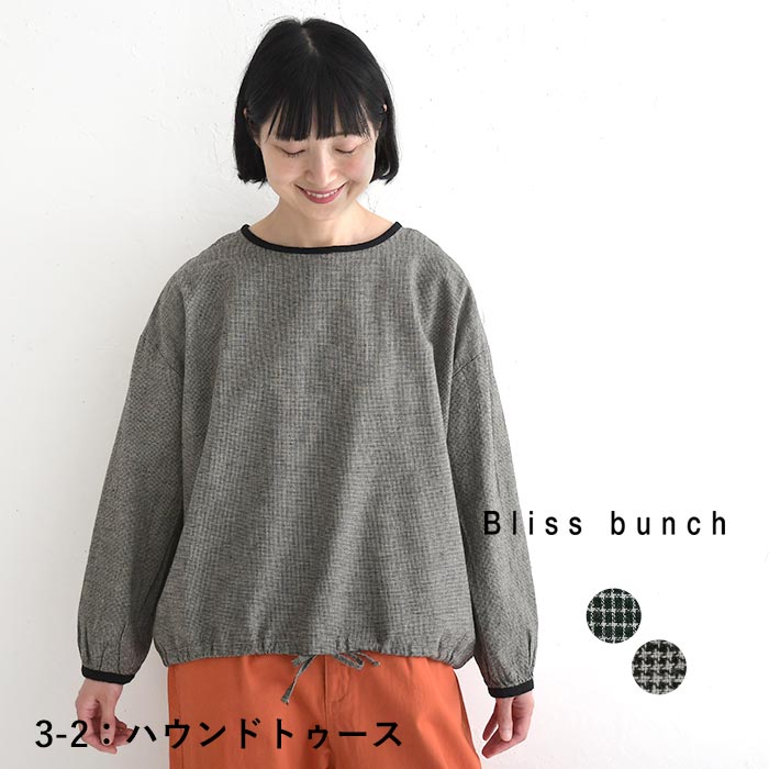 プルオーバー 長袖 レディース ブラウス シャツ Bliss bunch 綿麻 配色バインダー 25AW0912, | Bliss bunch | 02