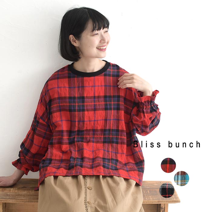 プルオーバー ブラウス 長袖 レディース シャツ 綿シャーリング Bliss bunch  25AW1003, | Bliss bunch