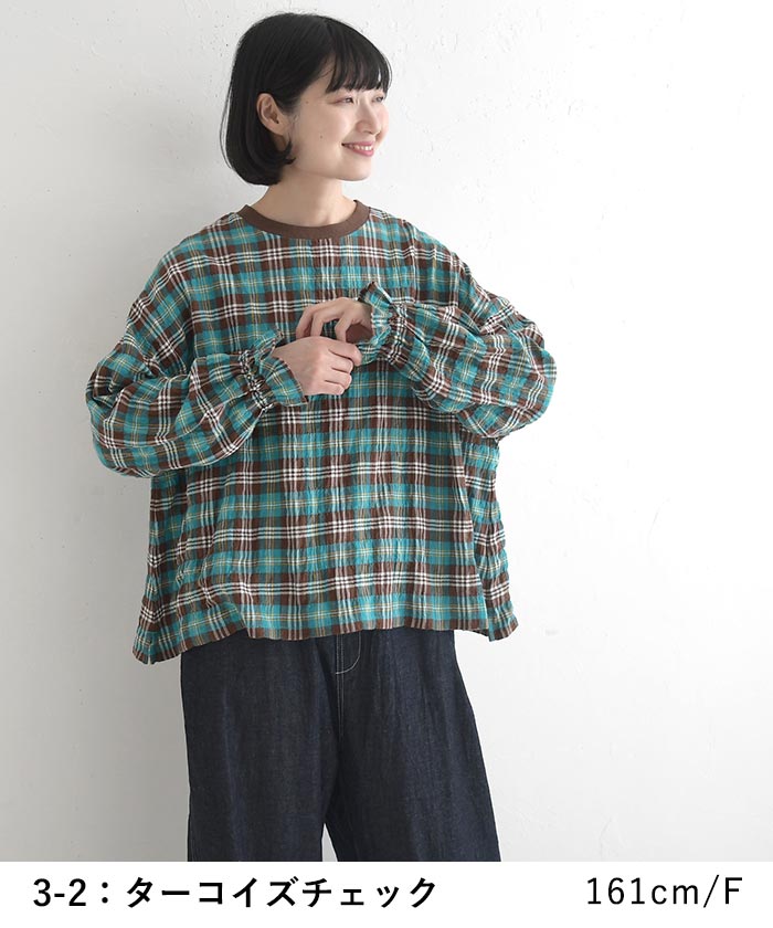 プルオーバー ブラウス 長袖 レディース シャツ 綿シャーリング Bliss bunch  25AW1003, | Bliss bunch | 12