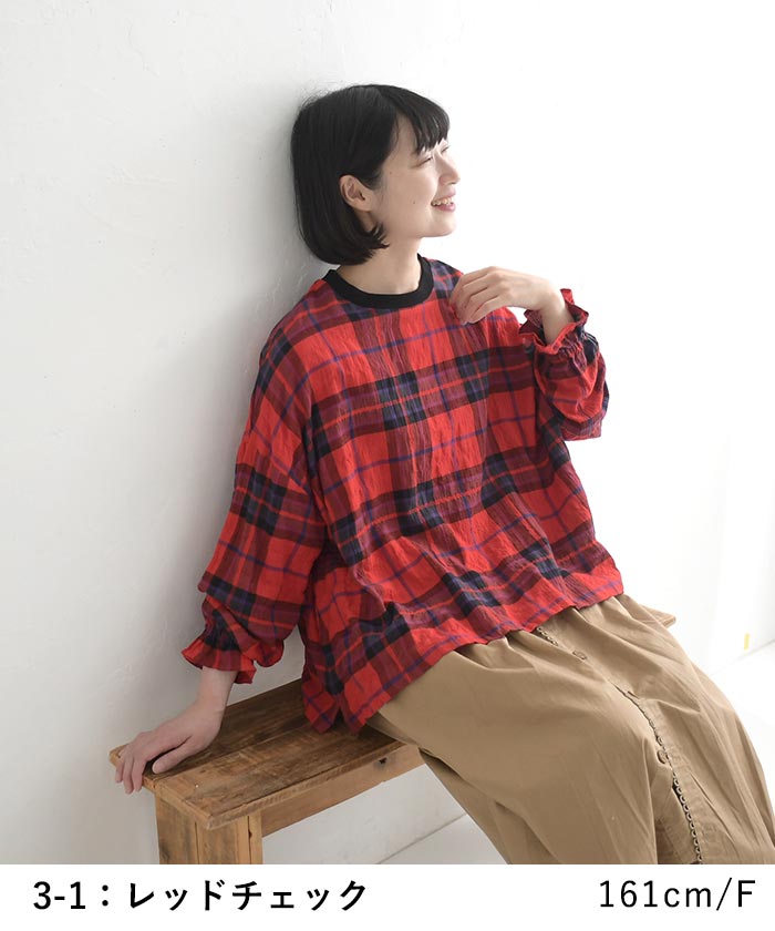 プルオーバー ブラウス 長袖 レディース シャツ 綿シャーリング Bliss bunch  25AW1003, | Bliss bunch | 14